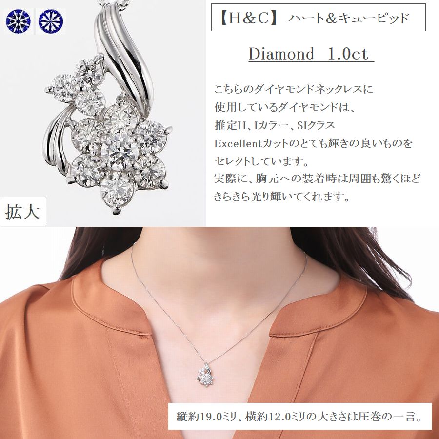 楽天市場】ダイヤモンド ネックレス 鑑別付 プラチナ 1.0カラット