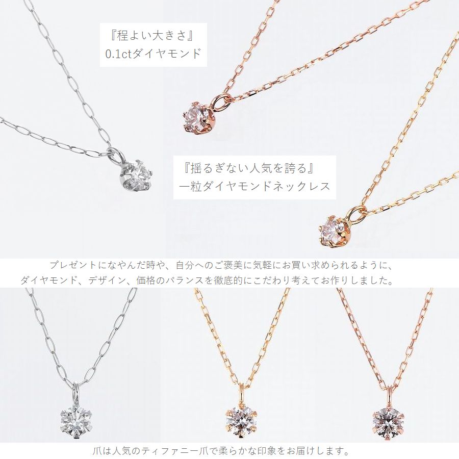 【楽天市場】ネックレス レディース ダイヤモンド プラチナ K18 一 