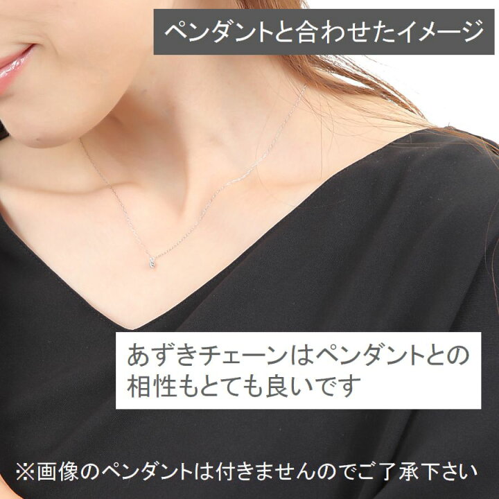 楽天市場】プラチナ ネックレス チェーン あずきチェーン 40cm 