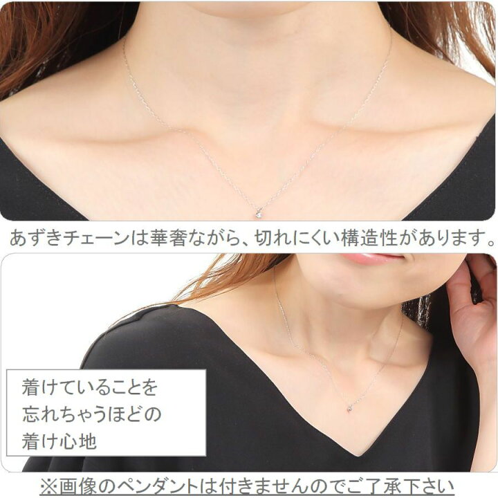 楽天市場】プラチナ ネックレス チェーン あずきチェーン 40cm 