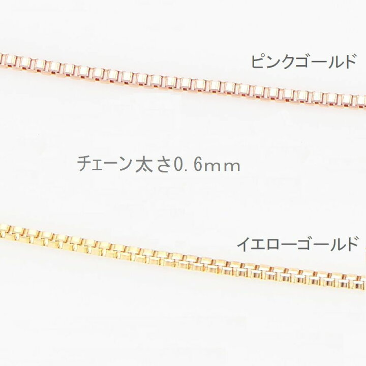 楽天市場】ベネチアンチェーン K18 0.6mm 45cm スライド ネックレス 