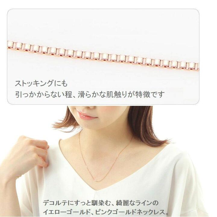 楽天市場】ベネチアンチェーン K18 0.6mm 45cm スライド ネックレス 