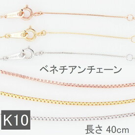 楽天市場 K10 ネックレス チェーンの通販