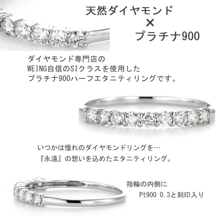 プラチナ900 ダイヤモンドリング C331