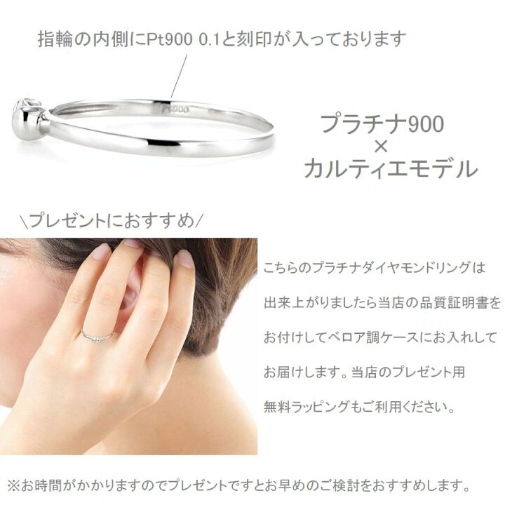 一点物！F SI1 Very good 0.35ct ダイヤ プラチナ リング 憧れの1 