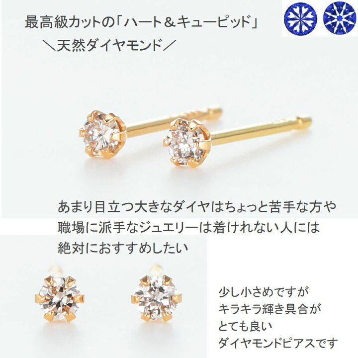 楽天市場】ダイヤモンド ピアス 鑑別付 一粒 K18 プラチナ 0.06  