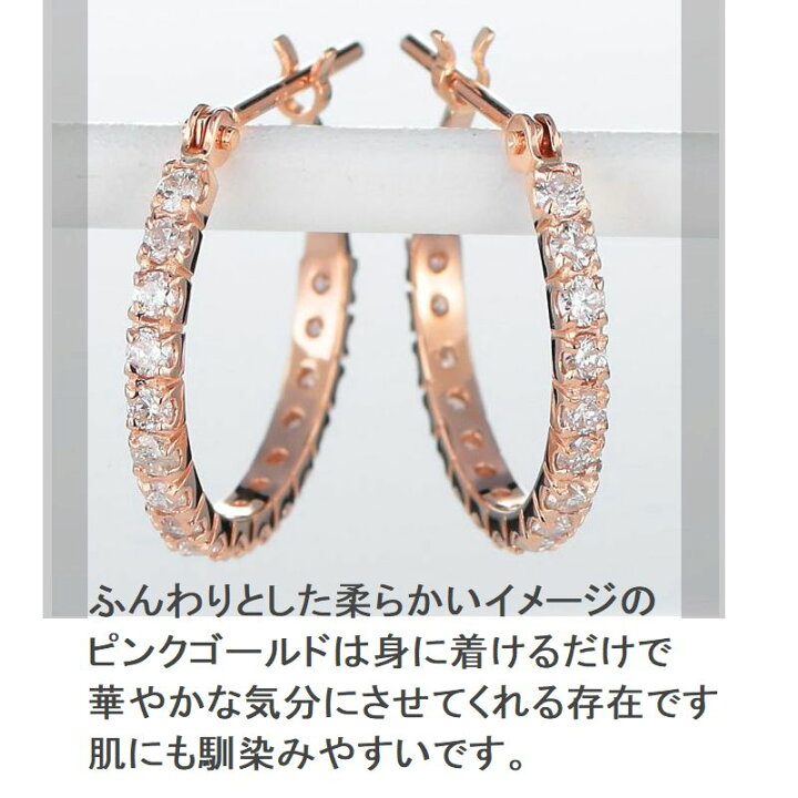 楽天市場】ダイヤモンド ピアス K18 フープピアス ハーフエタニティ 両