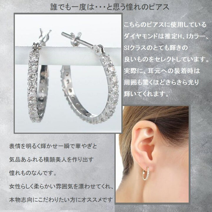 楽天市場】ダイヤモンド ピアス K18 フープピアス ハーフエタニティ 両 