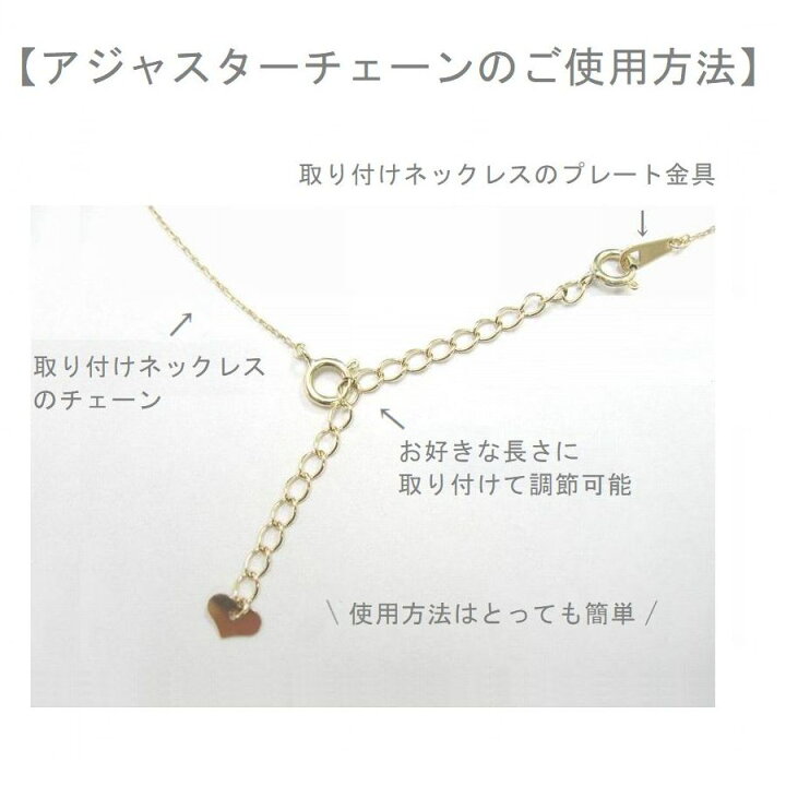 楽天市場】アジャスターチェーン K18 ネックレス アジャスター 3cm 5cm 