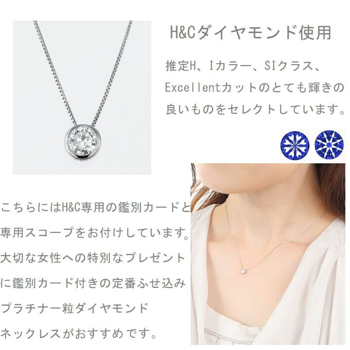 楽天市場】ダイヤモンド ネックレス 一粒 プラチナ 0.2カラット ダイヤ 