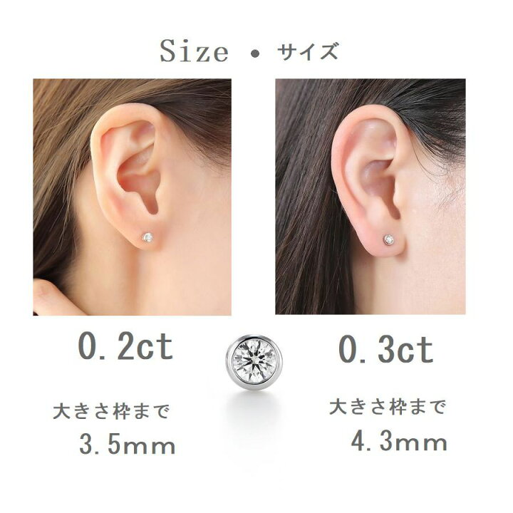 楽天市場】ダイヤモンド ピアス 一粒 プラチナ 0.2カラット 両耳用 