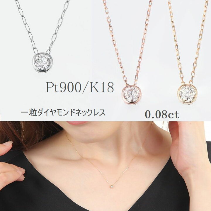 楽天市場】ダイヤモンド ネックレス 一粒 K10 一粒ダイヤネックレス  