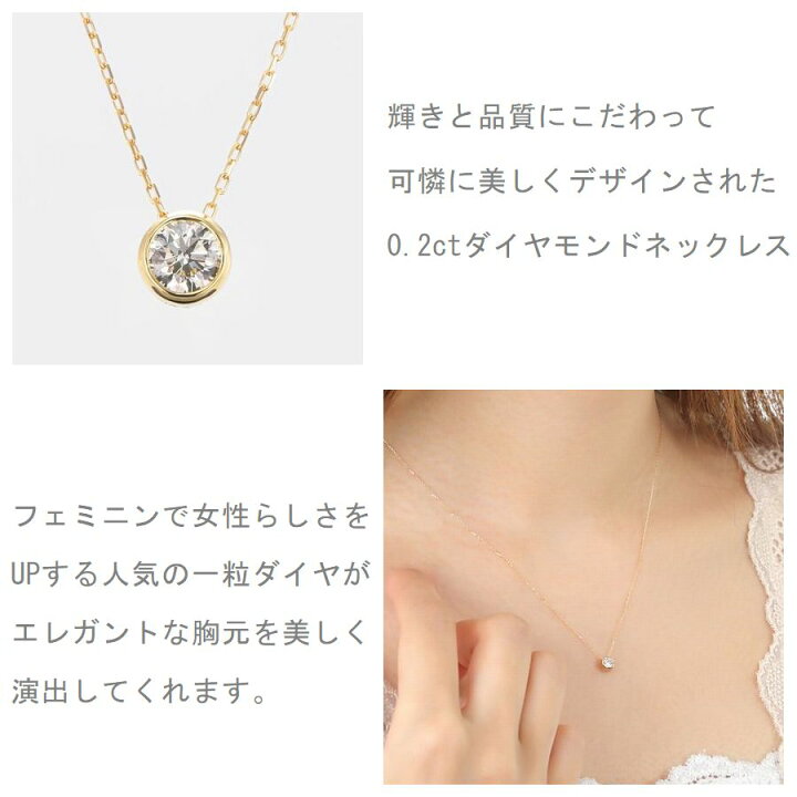 楽天市場】ダイヤモンド ネックレス 一粒 K18 0.2カラット 一粒ダイヤ  