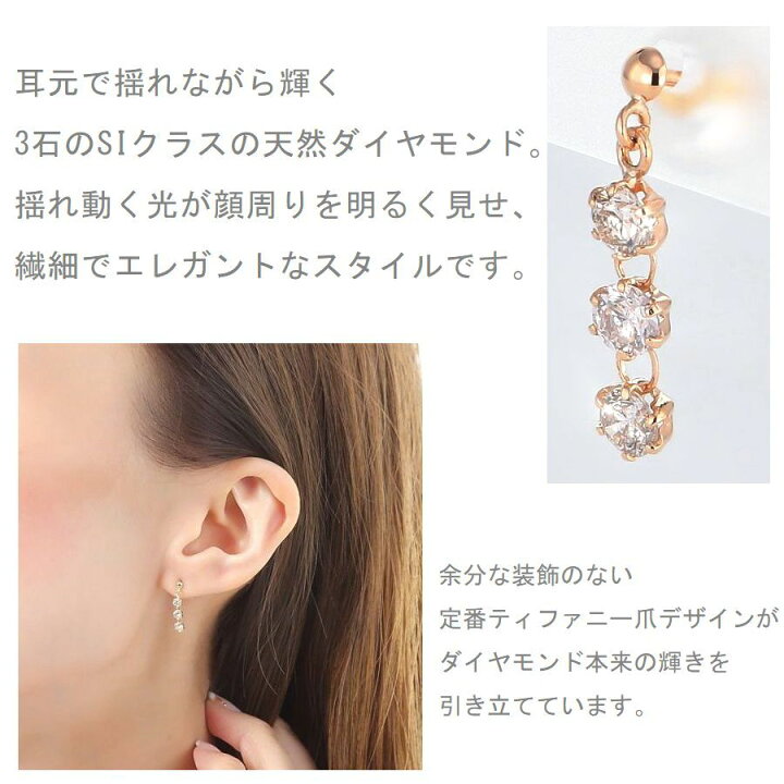 楽天市場】ダイヤモンド ピアス K18 0.5カラット スリーストーン 両耳 