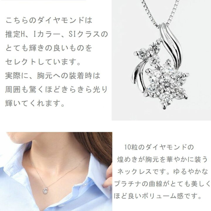 楽天市場】ダイヤモンド ネックレス プラチナ スイートテン 