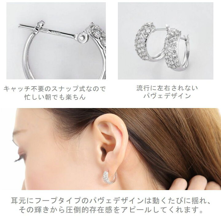 楽天市場】ダイヤモンド ピアス パヴェ K18 1.0カラット ホワイト 