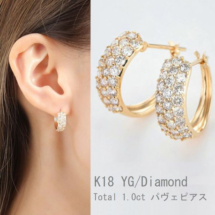 楽天市場】ダイヤモンド ピアス パヴェ K18 1.0カラット イエロー  