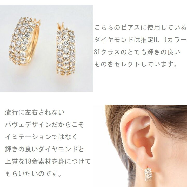 楽天市場】ダイヤモンド ピアス パヴェ K18 1.0カラット  