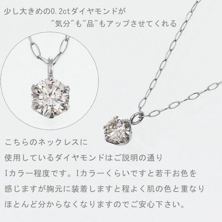 楽天市場】ダイヤモンド ネックレス 一粒 プラチナ 0.2カラット 