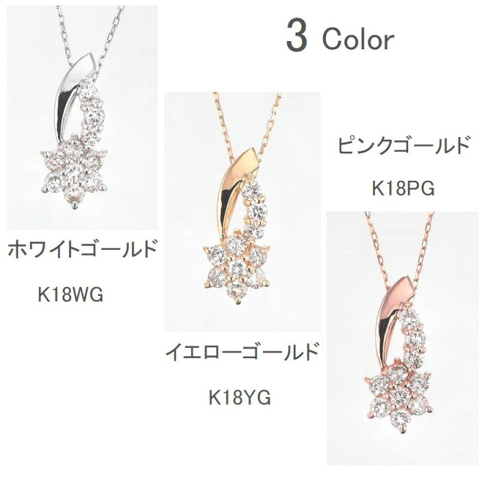 楽天市場】ダイヤモンド ネックレス K18 スイートテンダイヤモンド 0.3 