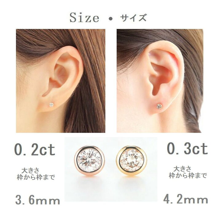 楽天市場】ダイヤモンド ピアス 一粒 K18 0.2カラット 両耳用 