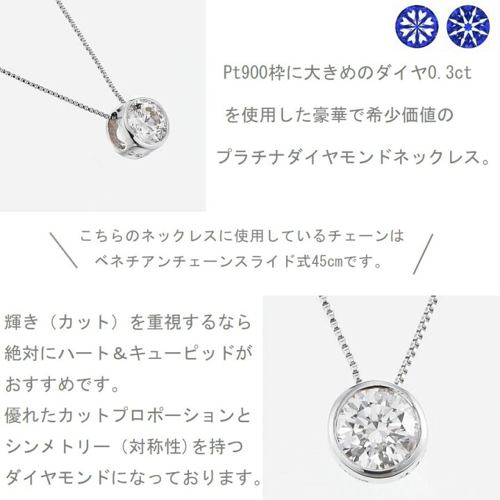 楽天市場】ダイヤモンド ネックレス 一粒 ハート＆キューピッド 