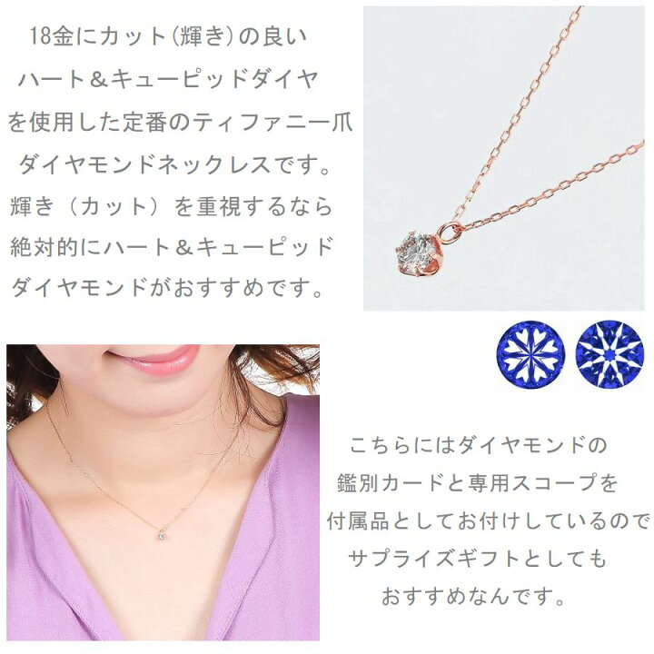楽天市場】ダイヤモンド ネックレス 一粒 K18 0.2カラット 一粒ダイヤ 