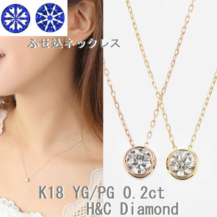 楽天市場】ダイヤモンド ネックレス 一粒 K18 0.2カラット 一粒ダイヤ 