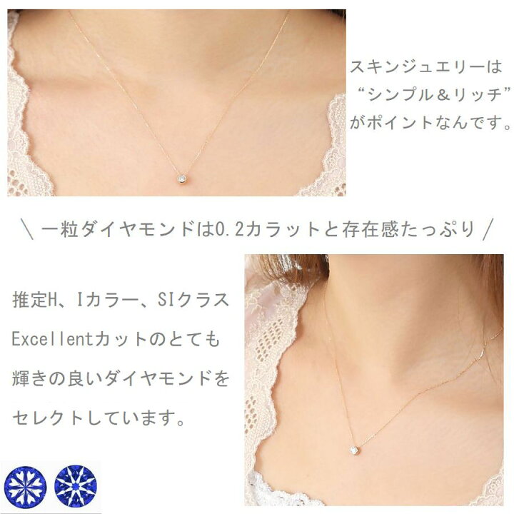 楽天市場】ダイヤモンド ネックレス 一粒 K18 0.2カラット 一粒ダイヤ 