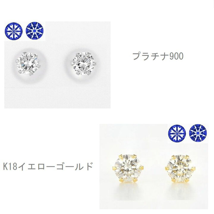 楽天市場】ダイヤモンド ピアス 一粒 ハート＆キューピッド 