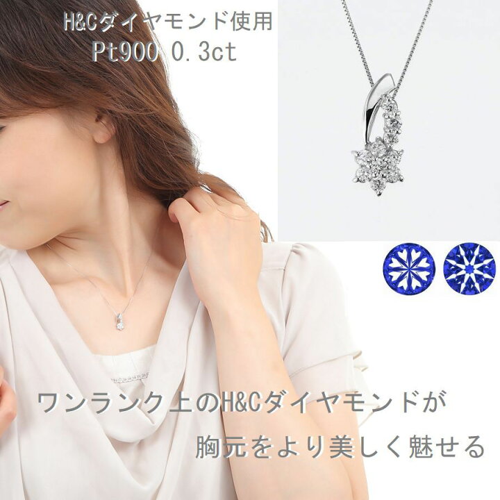 楽天市場】ダイヤモンド ネックレス ハート＆キューピッドダイヤモンド 