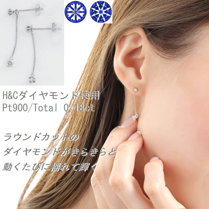 楽天市場】ダイヤモンド ピアス プラチナ K18 揺れる ピアス 両耳用  