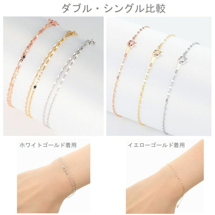 楽天市場】ブレスレット レディース k10 ブレスレット 18cm ブランド 