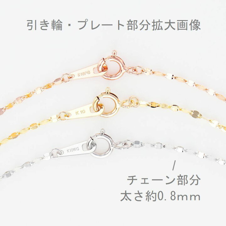 楽天市場】ブレスレット レディース k10 ブレスレット 18cm ブランド 