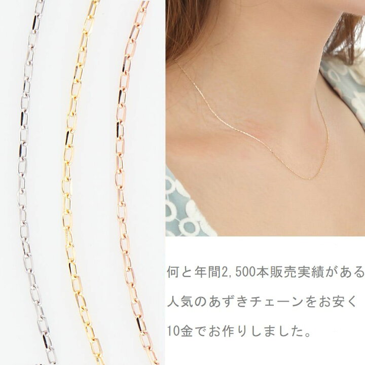 楽天市場】K10 ネックレス チェーン あずきチェーン ネックレス 