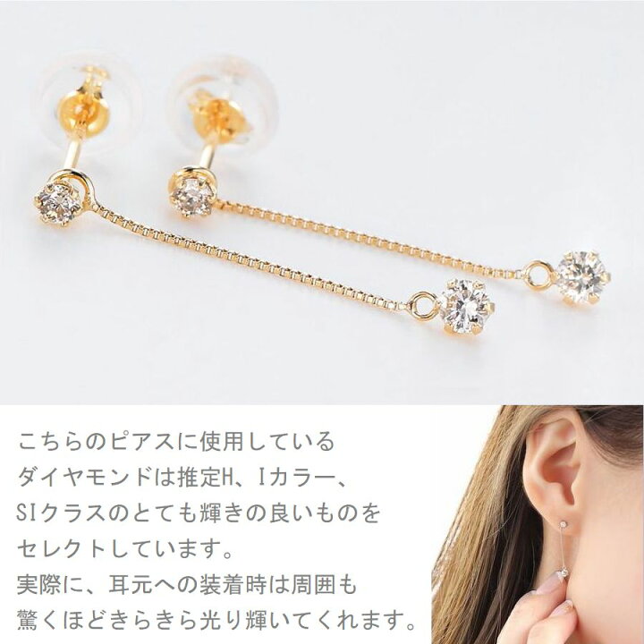 楽天市場】ダイヤモンド ピアス プラチナ K18 揺れる ピアス 両耳用  