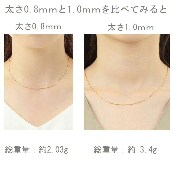 楽天市場】ベネチアンチェーン K18 0.8mm 1.0mm 45cm スライド 