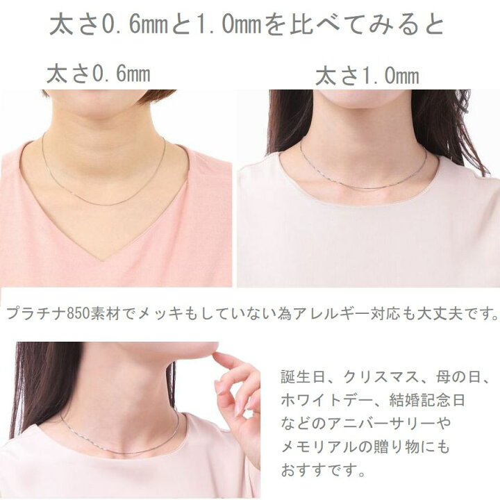 楽天市場】ベネチアンチェーン プラチナ 1.0mm 45cm スライド 