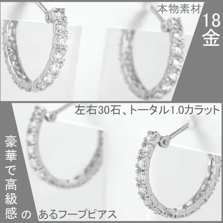 楽天市場】ダイヤモンド ピアス ハーフエタニティ K18 1.0カラット 
