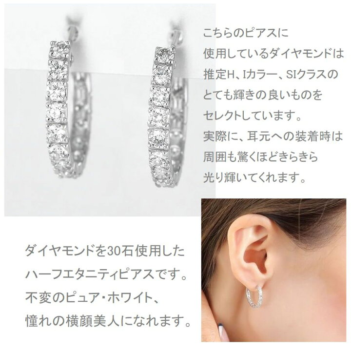 楽天市場】ダイヤモンド ピアス ハーフエタニティ K18 1.0カラット 