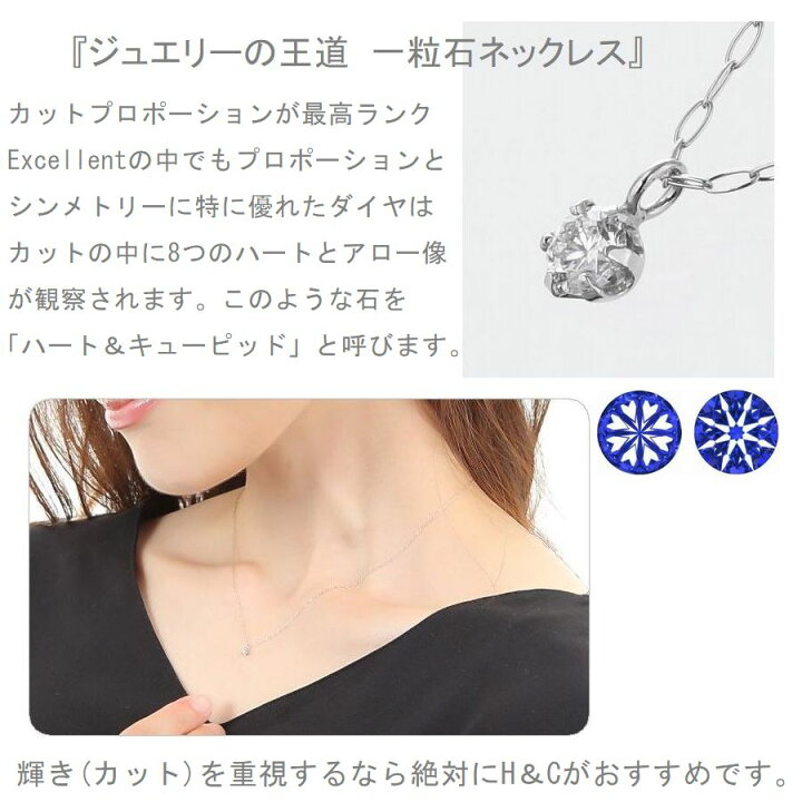 楽天市場】ダイヤモンド ネックレス 一粒 プラチナ K18 0.1カラット 
