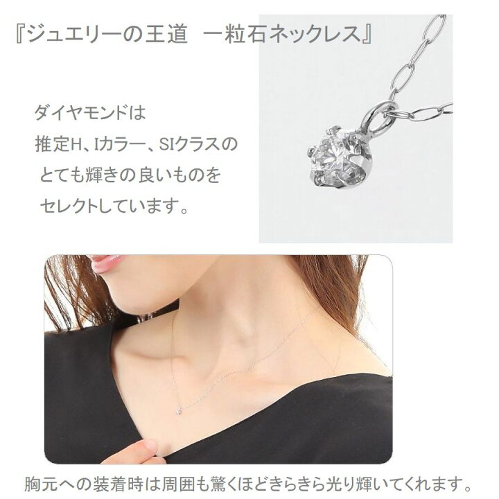 楽天市場】ダイヤモンド ネックレス 一粒 プラチナ K18 0.1カラット 