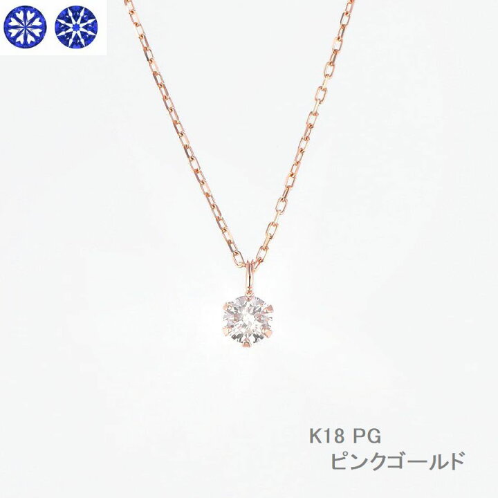 楽天市場】ダイヤモンド ネックレス ハート＆キューピッドダイヤモンド 