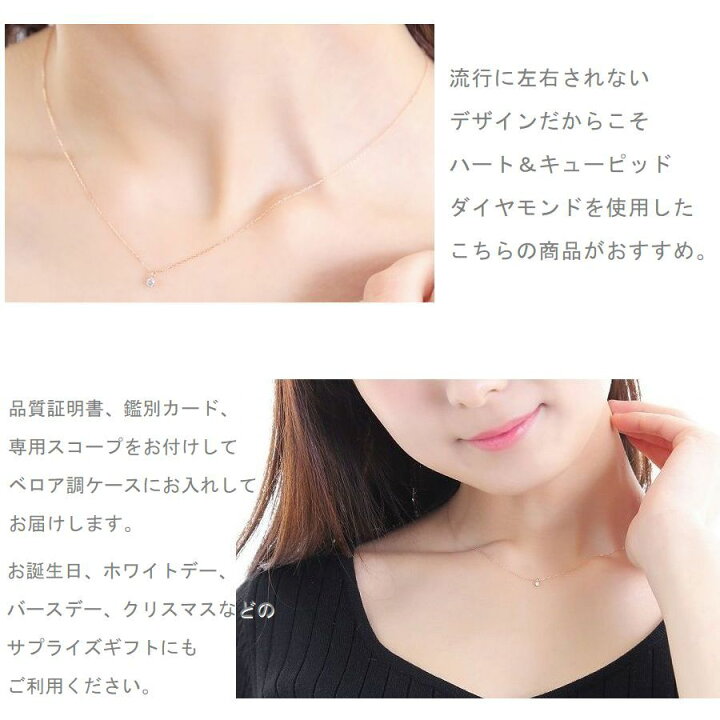 楽天市場】ダイヤモンド ネックレス 一粒 K10 ダイヤネックレス 0.07 