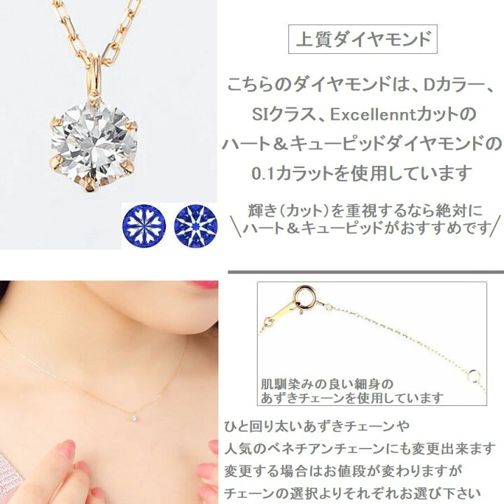 楽天市場】ダイヤモンド ネックレス 鑑定カード付き K18 0.100カラット 