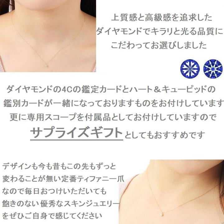楽天市場】ダイヤモンド ネックレス 鑑定カード付き K18 0.100カラット 