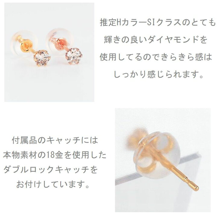 楽天市場】ダイヤモンド ピアス 片耳用 一粒 K18 0.1カラット 