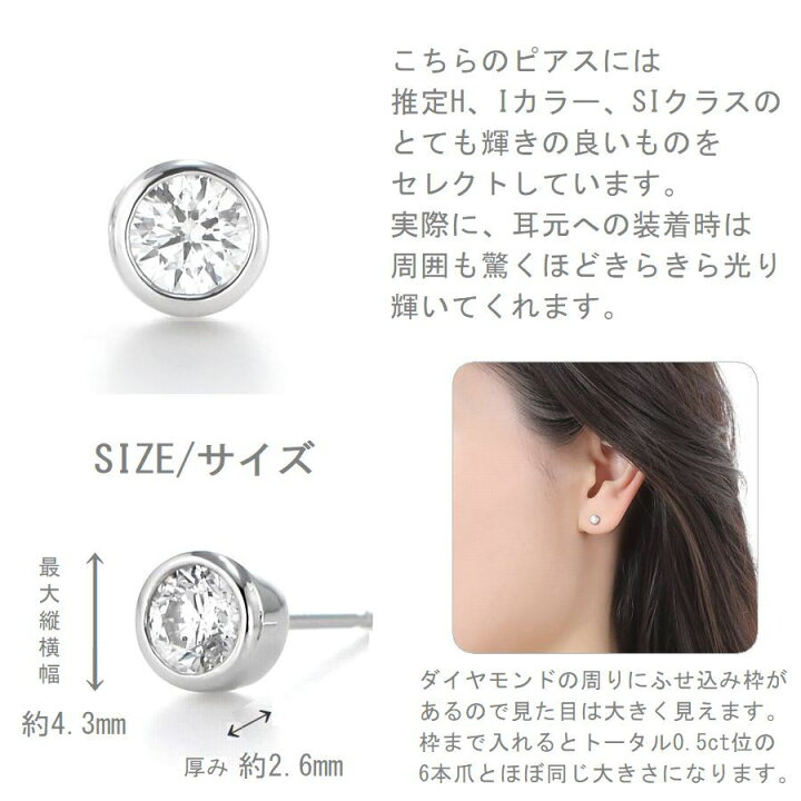 楽天市場】ダイヤモンド ピアス 一粒 プラチナ 0.2カラット 両耳用 