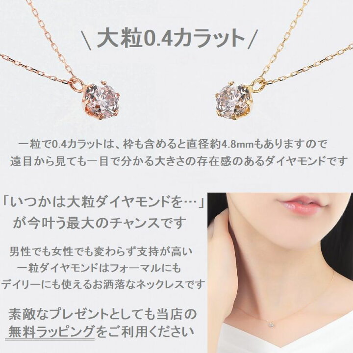 楽天市場】ダイヤモンド ネックレス 一粒 K18 0.4カラット イエロー 