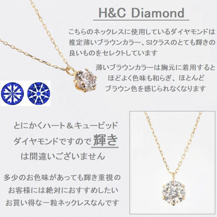 楽天市場】ダイヤモンド ネックレス 一粒 K18 0.3カラット イエロー 